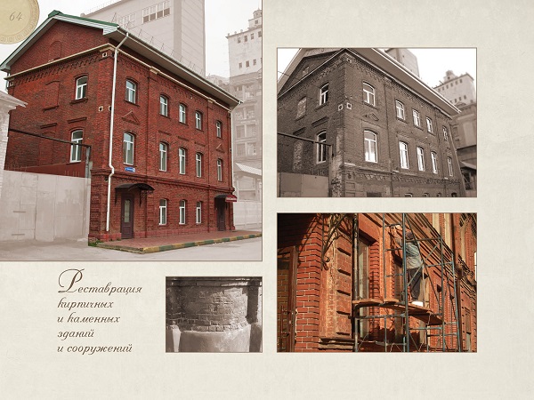 Облицовка фасадов материалом Здраволит® и реставрация зданий.  